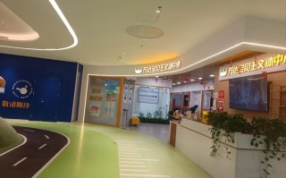 儿童智力开发培训机构真的能提升孩子智力，还是家长交的智商税？