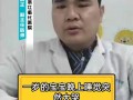 新生儿大哭后突然睡觉