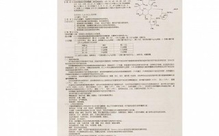 儿童阿奇霉素肠溶胶囊怎么吃？