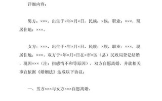 怀孕期间女方起诉离婚，法律如何保障双方权益与胎儿利益？