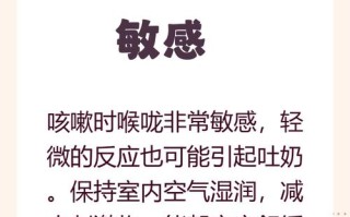 儿童胃食管反流性咳嗽，为何反流会引发咳嗽？如何有效识别与治疗？