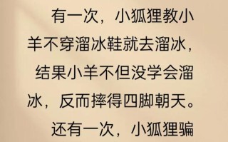 宝贝童话儿童故事大全里藏着哪些能让孩子秒入梦的奇妙故事呢？