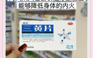孕期牙龈出血能吃什么药？安全有效的药物有哪些？