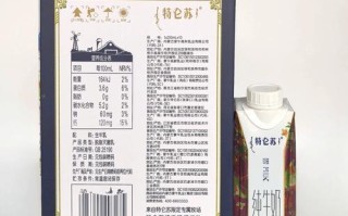 孕期喝脱脂牛奶真的安全吗？会对胎儿营养吸收有影响吗？