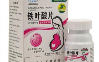 孕期吃什么药补充营养