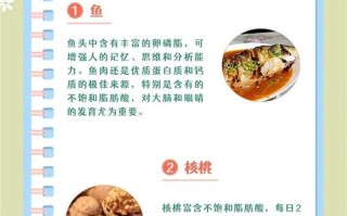 哪些食物能真正促进儿童脑发育？关键营养素和搭配技巧有哪些？