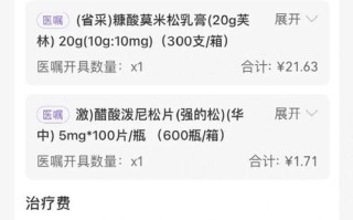 儿童丘疹性荨麻疹如何有效治疗？日常护理和用药注意事项有哪些？