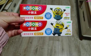 什么牌子的儿童牙膏好