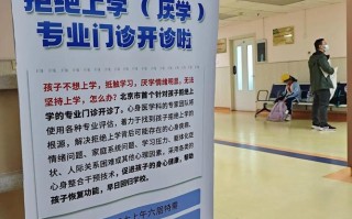 北京儿童医院电话是多少？如何快速获取官方联系方式？