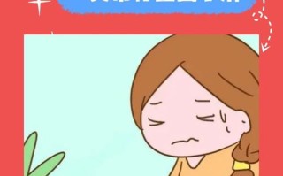 孕期肚子右侧针扎疼是宫缩还是其他问题？需要警惕哪些异常情况？