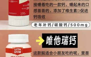 儿童钙片成人吃了会怎样？能补钙吗？有没有副作用？