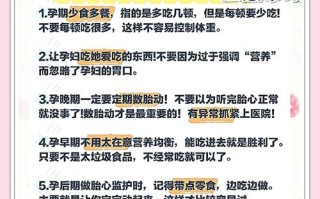 孕期保健手册有什么用