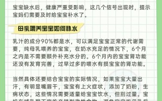 新生儿纯母乳喂养，到底用不用额外喂水？