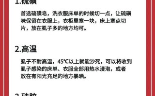 儿童灭虱子哪种方法最安全有效？家庭操作要注意哪些细节？