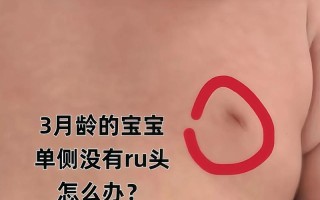 新生儿第一天没母乳，妈妈该咋办？宝宝会不会饿坏？