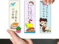 儿童自制书签图片大全，有哪些创意手工书签制作方法与步骤？