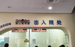 郑州西区儿童医院电话是多少？24小时值班热线能直接预约挂号吗？