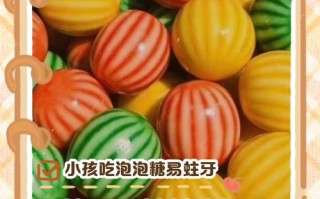 儿童吃泡泡糖危害图片曝光，这些风险家长真的了解吗？