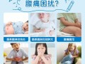 儿童肠淋巴结炎反复发作怎么办？家长该如何护理和用药？