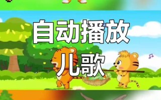 儿童儿歌视频大全连续100首，是否适合孩子长期观看？