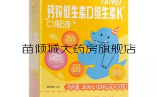 新生儿打维生素K1有何关键作用？