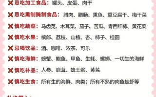 孕早期饮食禁忌有哪些？