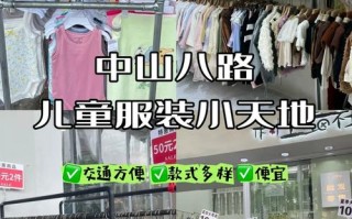 广州儿童服装批发市场具体位置在哪？