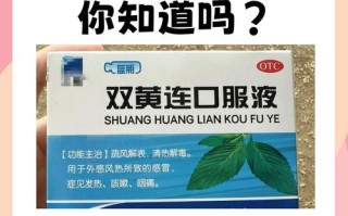孕期风寒感冒能吃双黄连吗？对胎儿有影响吗？