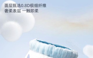 儿童尿不湿怎么选？这些品牌真的适合宝宝娇嫩肌肤吗？