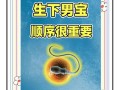 备孕期梦见生男孩，是心理暗示还是性别预兆？