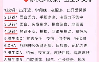 儿童注意力不集中，是缺了哪种关键营养？