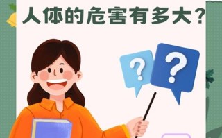 手机辐射对新生儿影响到底有多大？