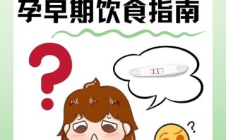 孕期一饿就恶心，是激素变化还是血糖波动在作祟？