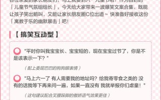 六一儿童节搞笑朋友圈，你见过哪些让人笑出腹肌的童趣神操作？