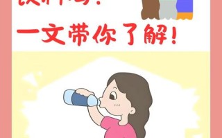 怀孕期间频繁饮用饮料会对胎儿发育产生哪些潜在影响？