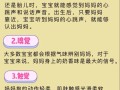 新生儿究竟从何时开始真正认识妈妈？是靠气味、声音还是触感的记忆在起作用？