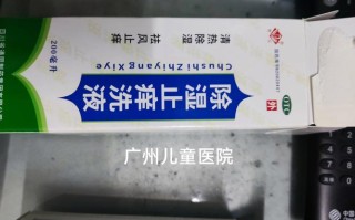 广州市白云区儿童医院有哪些特色科室？专家团队实力如何？挂号流程是否便捷？