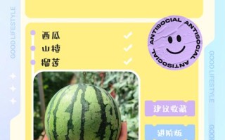 孕期饮食禁忌全解析，这几种水果孕妈千万别碰，否则可能伤胎！