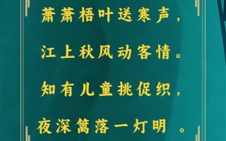 挑促织的挑字何解？