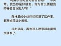 儿童在线故事大全mp3，海量资源如何助力孩子成长与听力发展？