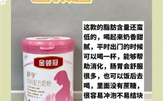 孕期喝了六罐孕妇奶粉