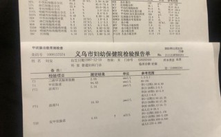 怀孕期间促甲状腺素偏高会对胎儿和孕妇造成哪些影响？