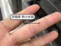 儿童手指缝起小水泡是咋回事？