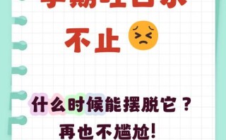 孕期吐口水真能判断胎儿性别？科学依据在哪里？