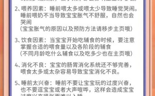 新生儿吃饱了为何不睡觉？