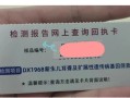 南京市新生儿筛查网址是什么？如何快速找到官方入口？