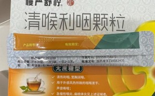 儿童急性喉炎吃什么药