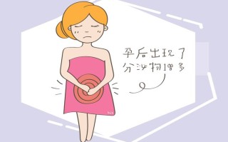 怀孕期间出现分泌物正常吗？需要警惕哪些异常情况？