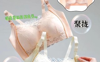 怀孕期间胸一个大一个小