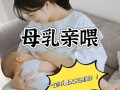 新生儿吃母乳吃的很响